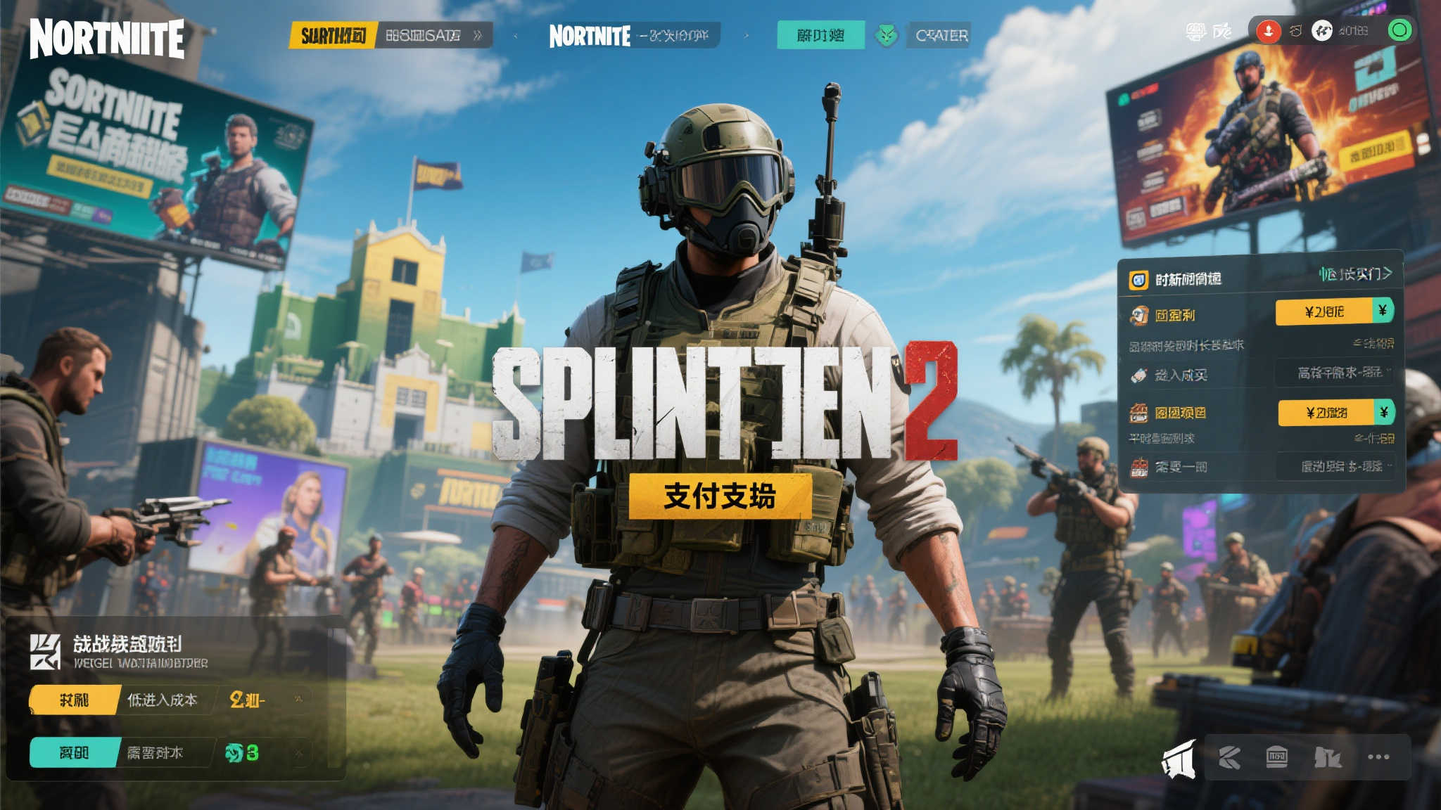 《分裂门2》发售月内玩家流失84%，市场表现不佳