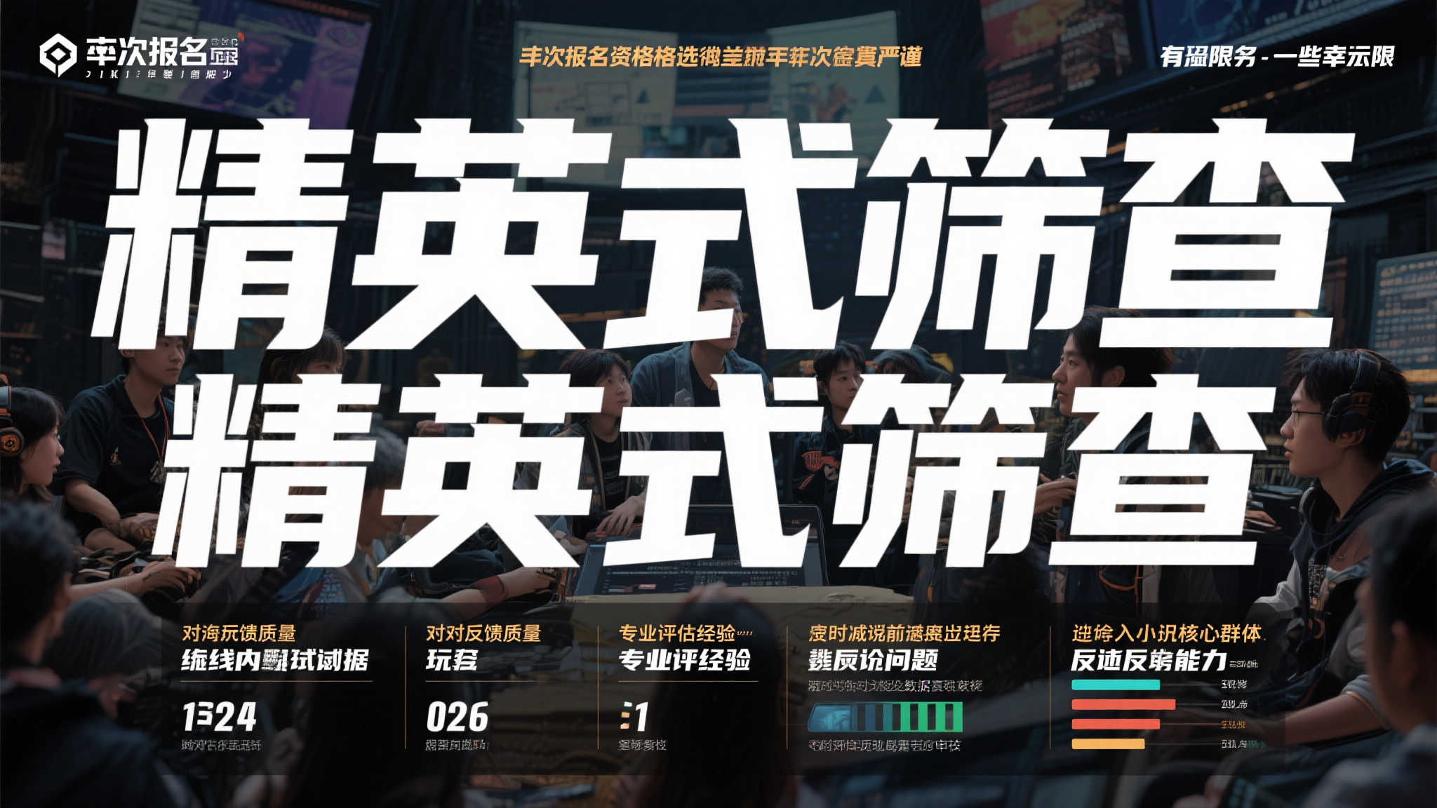 《马拉松》月底开启封闭测试 参与者签署保密协议必备