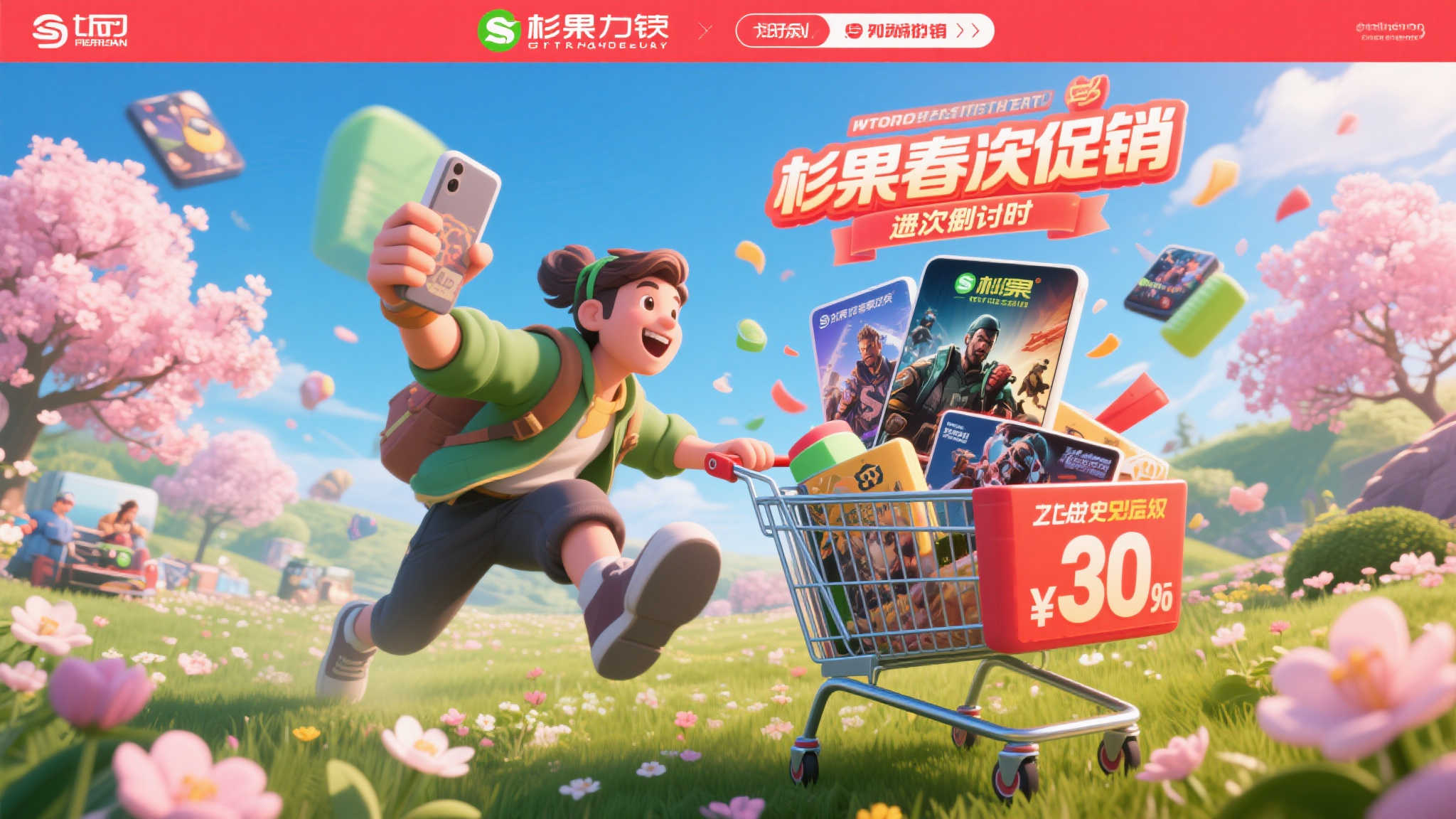 杉果春季特惠倒计时，多款热门大作优惠超越Steam史低！