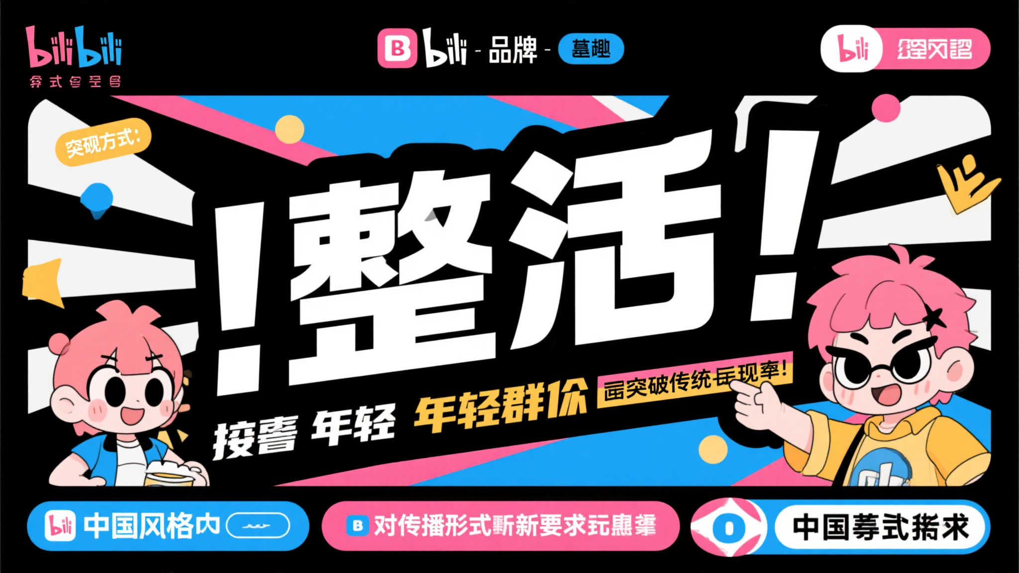 《全面备战》7月15日上线 Epic放话：谁能0元拿下！